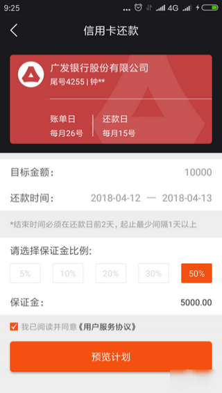 浩浩代刷平台软件下载浩哥代刷安全可靠吗