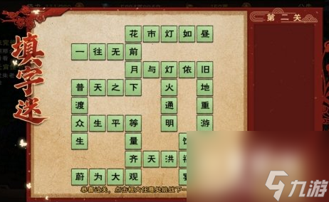 寻道大千合盟卡评分怎么算世界123卡组搭配技巧
