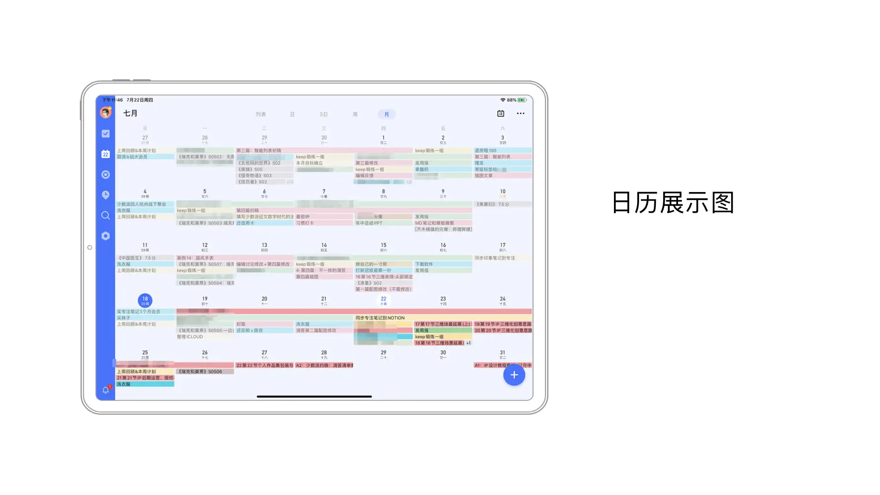在当今数字平台上代刷流水任务是否值得尝试