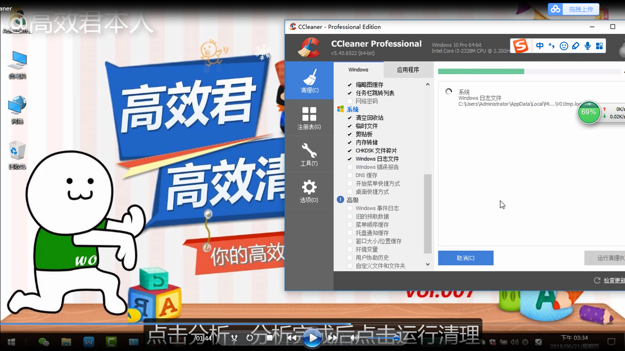 浩轩代刷软件和轩轩代刷器哪个更高效实用