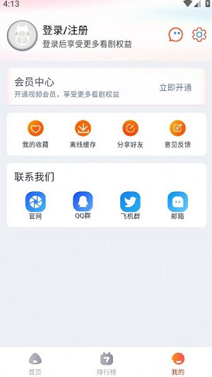 番茄卡盟是否正品番茄卡包效果到底好不好