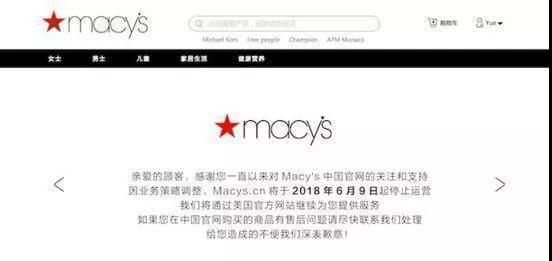 在梅西百货代刷信用卡是否支持国卡支付方式