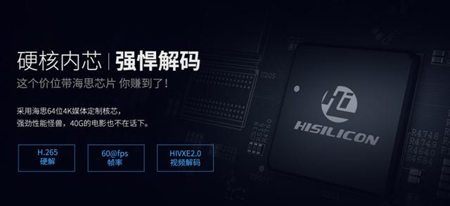 海美迪Q2三代和Q2 Plus刷机教程新手也能轻松上手