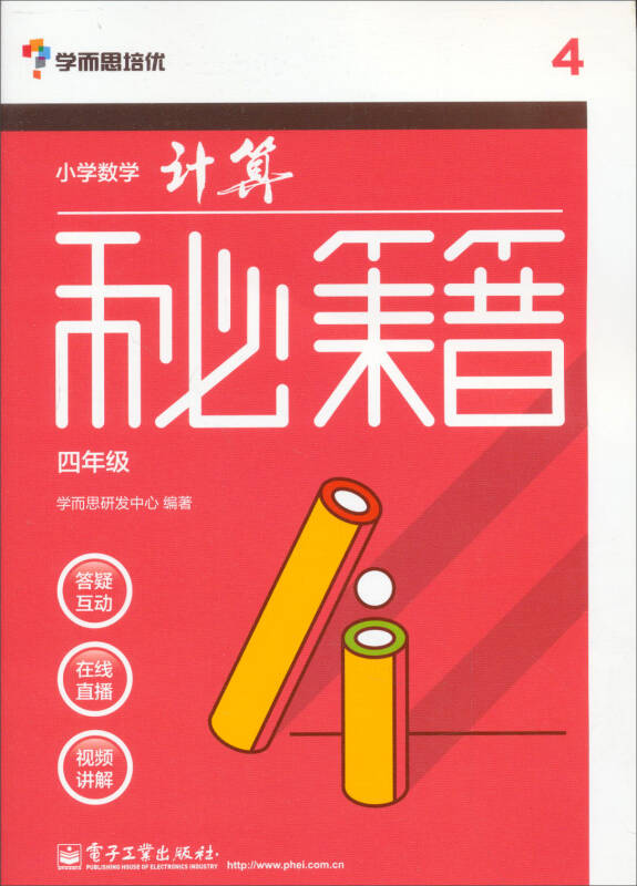 百乐刷题笔一代搭配视频刷题效率提升多少