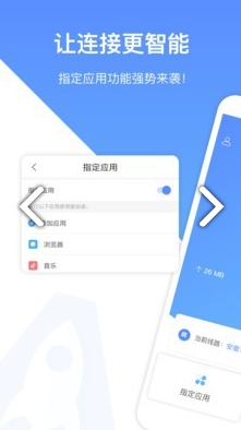 用爱加速能代刷人脸吗使用时需关闭wifi吗