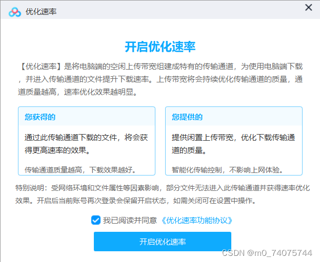 百度网盘永久会员代刷违法吗法律风险需警惕