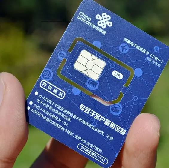 百象盟朗玛卡激活方法手机卡激活一看就会