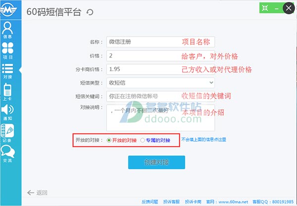 瓶盖卡商卡盟官网怎么选靠谱平台看这3点