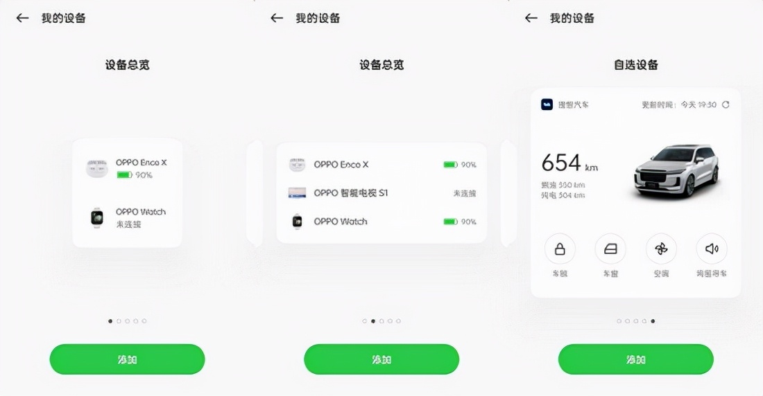 寻缘app和寻缘代刷服务的真实用户体验评价如何