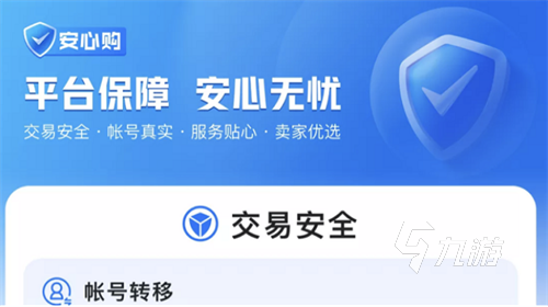 益达卡盟充值卡怎么选益达发卡安全可靠吗
