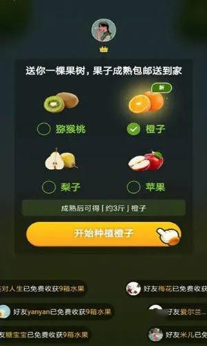 派派代刷技能需要多少钱刷技能软件存在吗