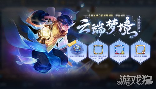 白狼代刷怎么获得新手必学的3个获取方法