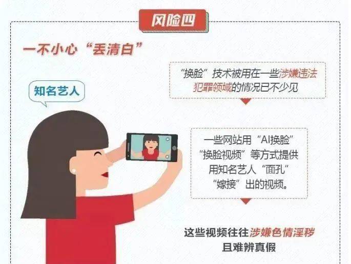 淘宝代付刷单是骗局吗安全风险你必须知道