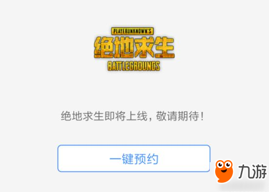 吃鸡国际服卡盟怎么选绝地求生国际版充值平台推荐