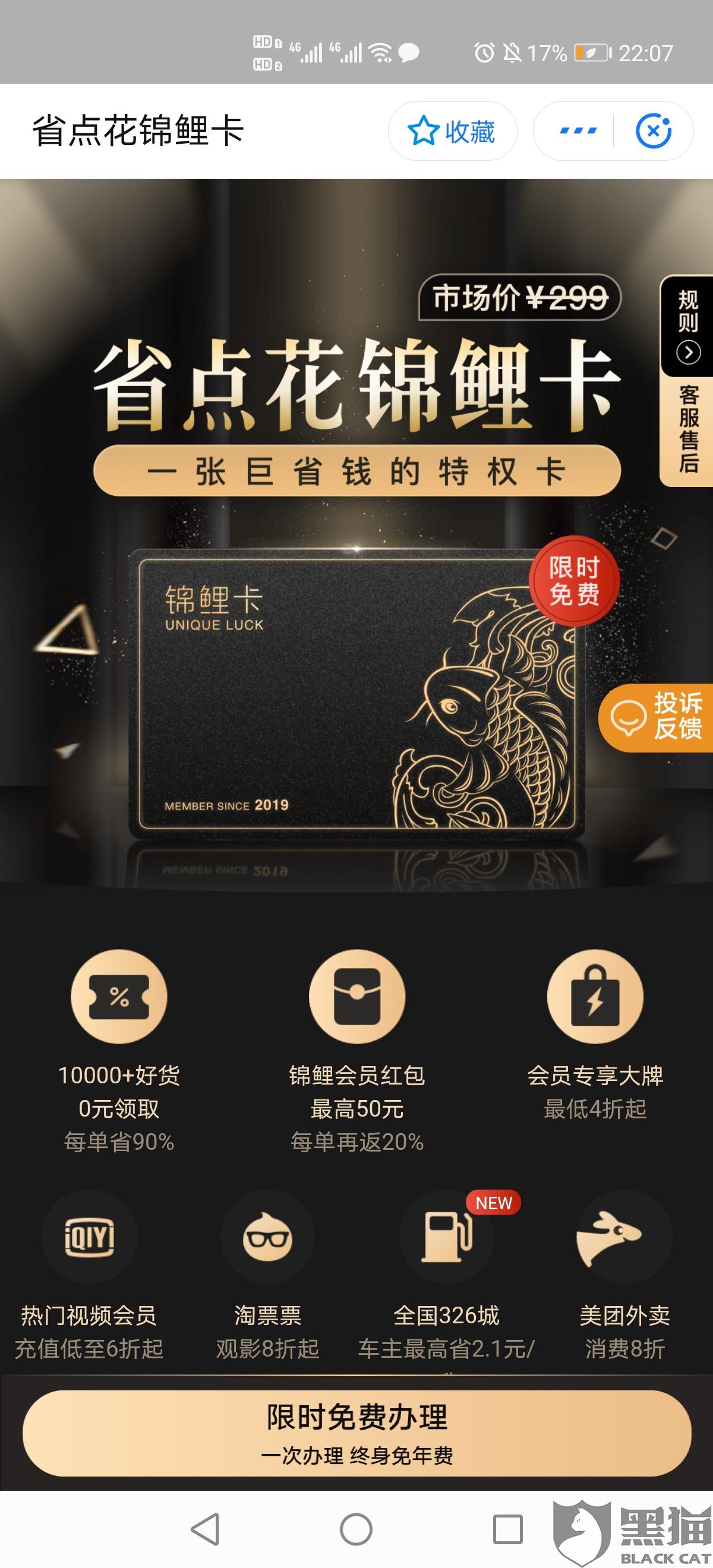 白卡联盟平台如何赋能黑玻璃尖沙咀的创新