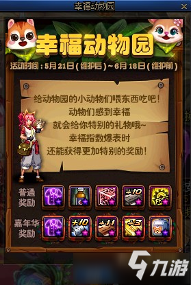 淘宝dnf代练刷手哪里接单dnf辅助效果靠谱吗