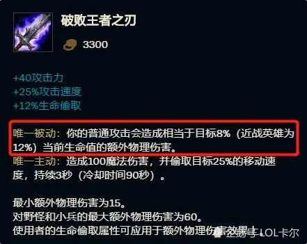 瓦洛兰特黑号卡盟与瓦罗兰特卡盟哪个更值得信赖