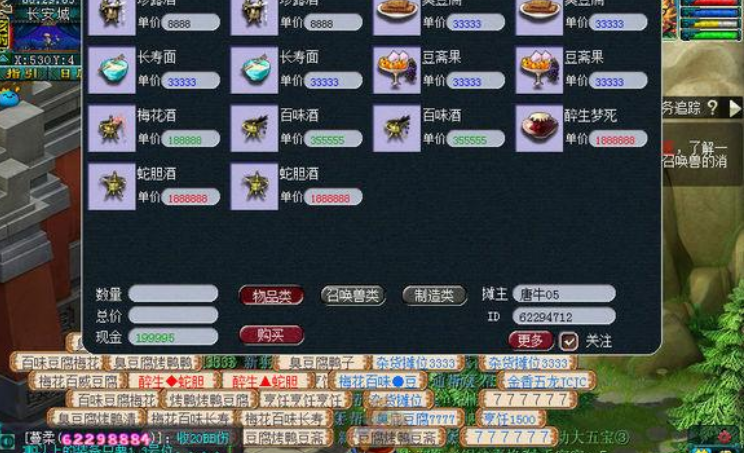 在梦幻西游新区代练刷经验收费标准是多少
