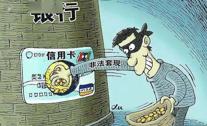 在桦甸如何安全高效地找到代刷信用卡公司进行套现