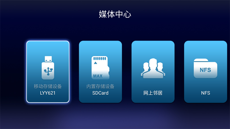 海美迪Q5二代能刷哪些固件一代升级方法看这里。