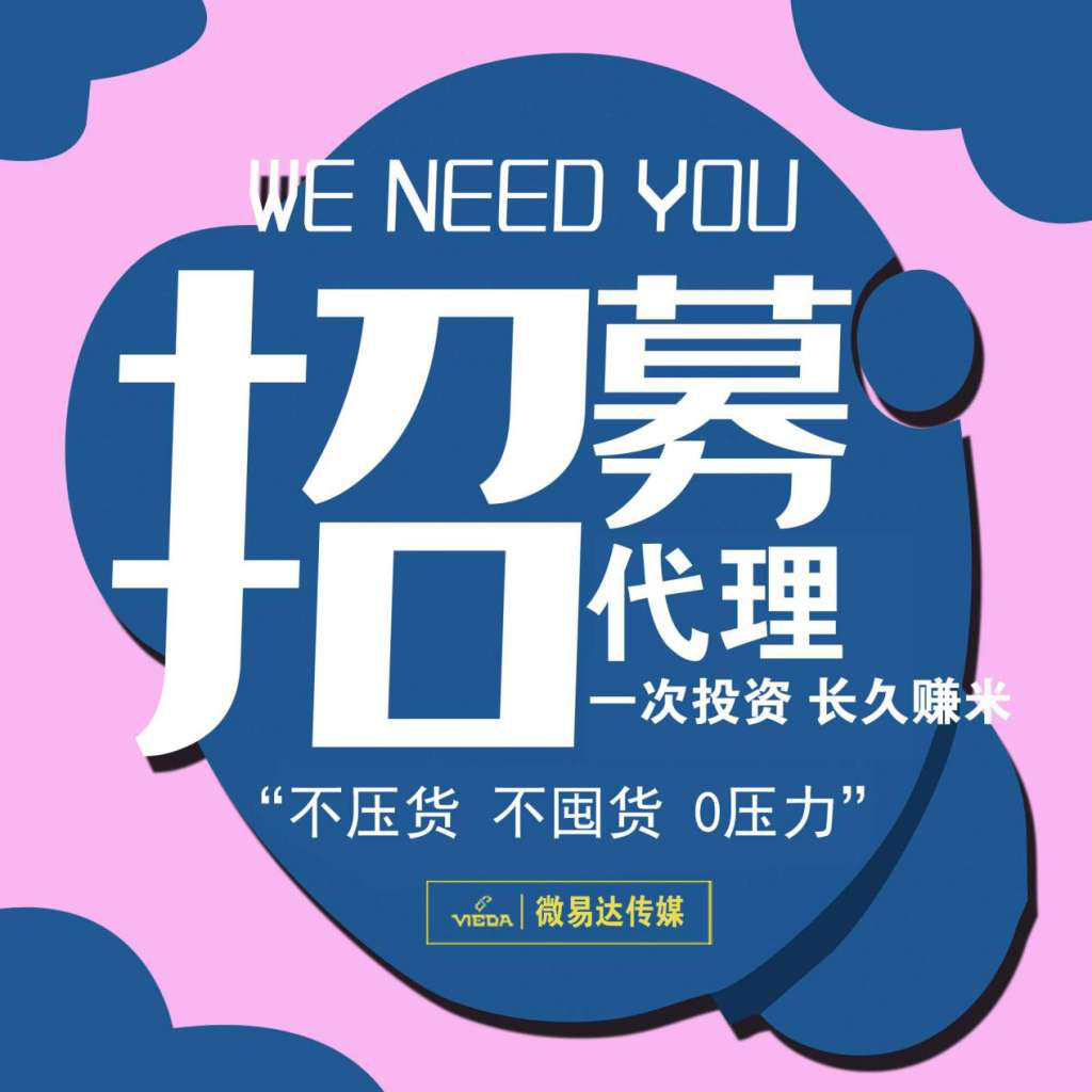百家号推广代理哪家好代刷推广网站合作技巧