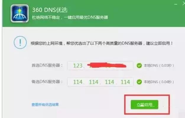 百度350卡盟与360卡盟如何选择最优平台