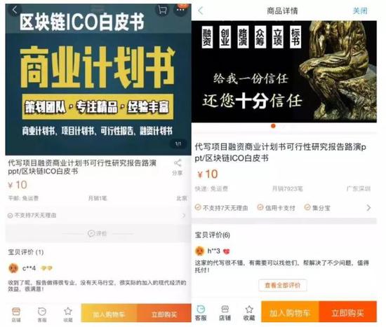 淘宝上网课代刷真的靠谱吗别被这些套路坑了