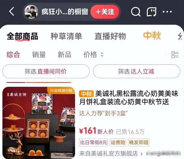 直播代刷工作室如何帮主播代刷礼物赚佣金