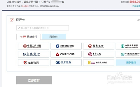 海淘代刷和代付平台是什么意思新手必看