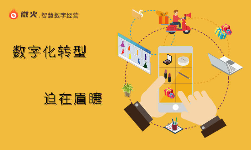 在数字时代岁月代刷的网络服务如何运作
