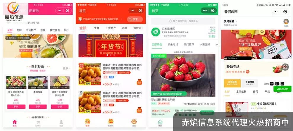 海城卡盟平台恢复正常卡盟商城购物体验升级
