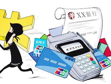 滑县哈尔滨代刷信用卡哪里找这3个地方安全可靠