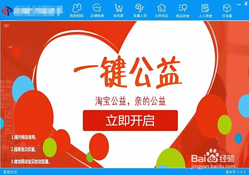 在朵儿卡盟货源站支持下朵朵卡盟如何实现高效运营