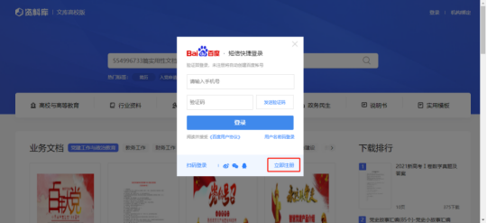 浮梦社区卡盟与书库邀请码难找这样轻松拿到