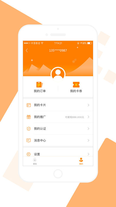 盟虎白卡如何还款萌虎白卡属于哪家公司