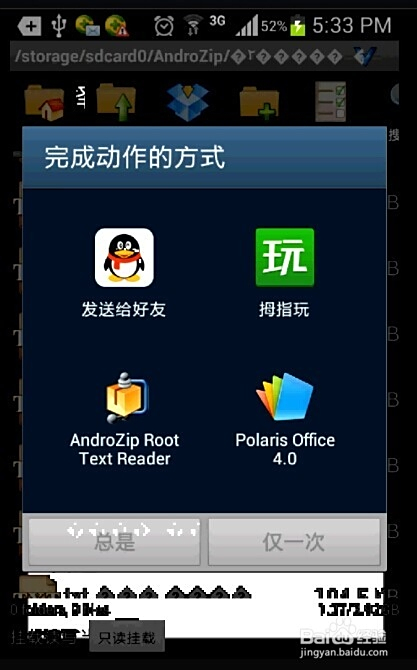 如何找到毒液卡盟下载地址并下载卡通资源