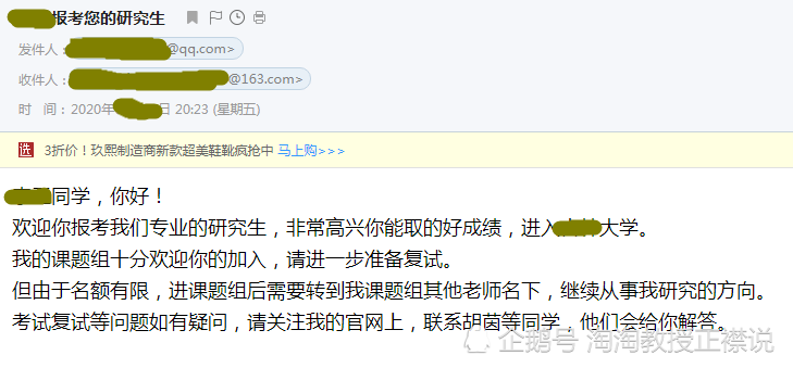 导师代刷流水套路是真的吗真相究竟如何