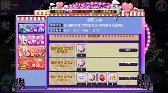 如何找到可靠的代刷服务获取心动劲舞团手游萌币