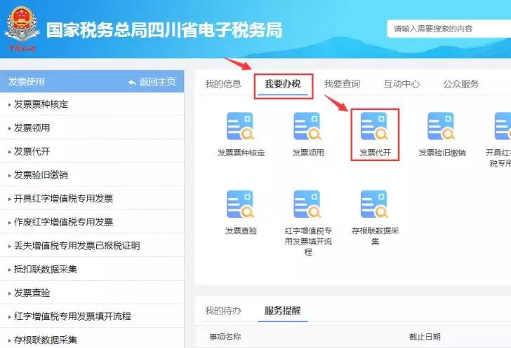 浩然代刷系统官网怎么选代刷系统高效技巧