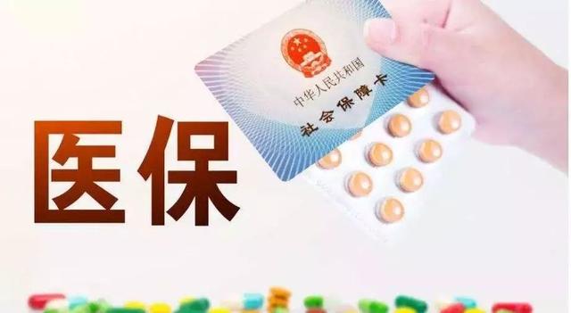 在日常生活中如何代刷医保卡并代用医保卡