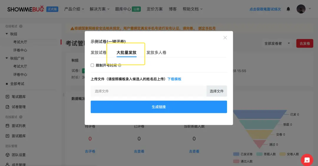 流苏卡盟是什么流苏怎么玩3步快速掌握