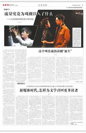 白逸萧分享代挂网刷实战经验网站流量翻倍不是梦