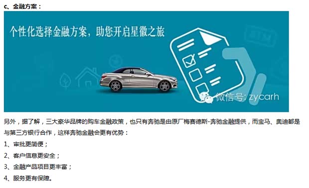 浙邦车盟洗车卡怎么办理三步教你快速入手
