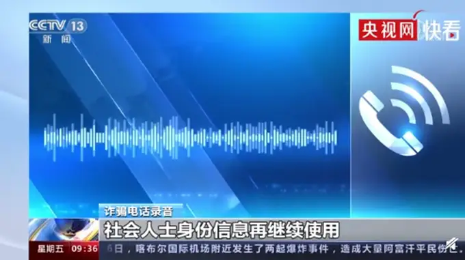 啸九卡盟啸天卡盟是骗局吗用户被骗经历告诉你