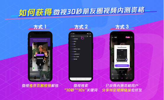 如何找到可靠的微视满30分钟代刷和低价刷网服务