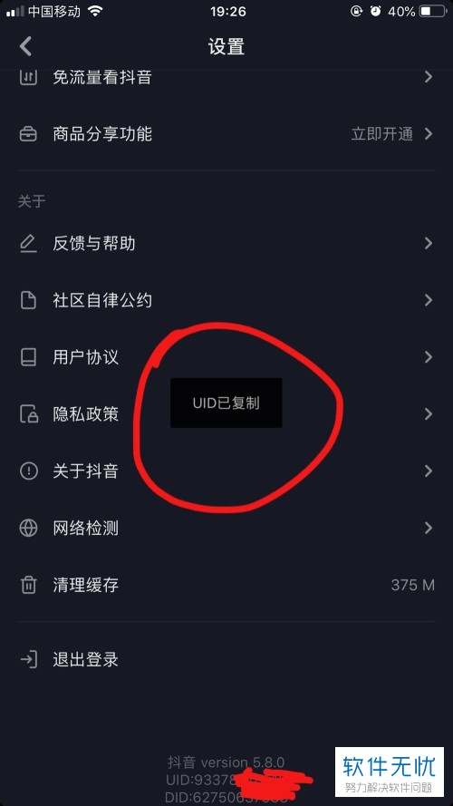 游灵三代怎么刷抖音号灵游坊账号中心操作技巧