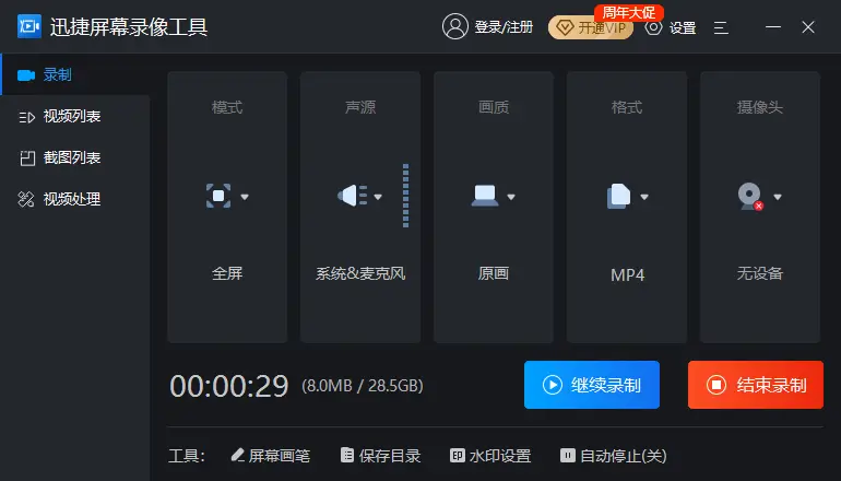 电脑多能代刷什么游戏热门代刷游戏推荐