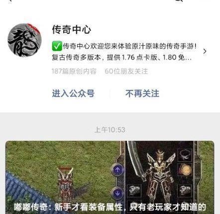 在怀旧服中如何高效安全地找到t0装备代刷服务