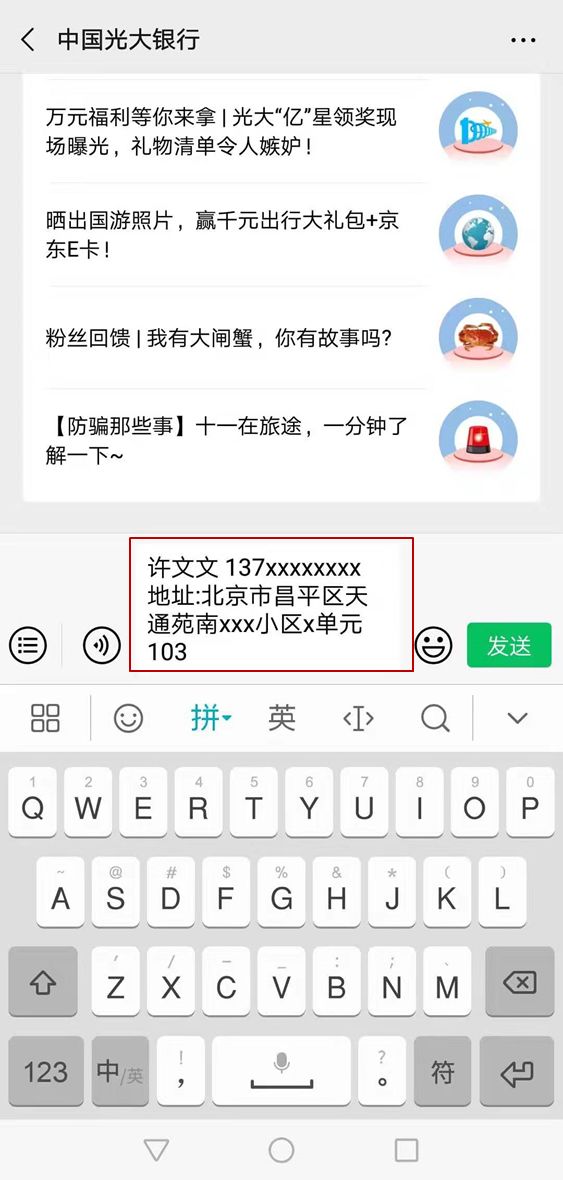 皮皮蟹粉丝代刷怎么买3步快速获取粉丝