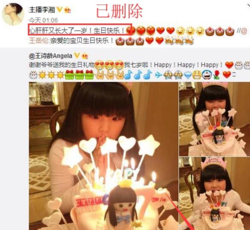 生日会代刷火了年轻人为何陷入生日代沟